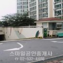 동아아파트 이미지