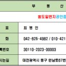 다우공인중개사사무소 이미지