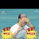 오정한의원 | 7월 첫째주 수영일기 (한의원, 오정 원정수영, 핀대회 D-10, 스윔어스 메쉬수모)