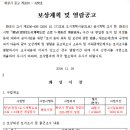소로3-13 이미지