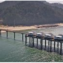 의항리해상공원 이미지