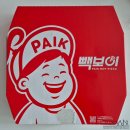 빽보이피자순천오천남부점 | 순천빽보이피자 치즈포텐스테이크피자 바질마스카포네치즈피자 오븐 치즈 김치볶음밥 내돈내산 솔직후기🍕