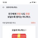 럭키테크