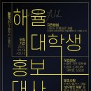 법무법인해율