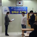 지체장애인협회 사무실 이미지