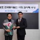사랑의 집 이미지