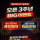 이음재활운동센터