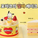 뚜레쥬르양주옥정역점