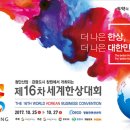 주식회사 한상 이미지