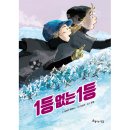 아름다운사람들 이미지