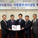 스카이자산운용