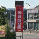양평농업협동조합(세차장) 네이버블로그