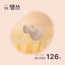 [한달강좌 2차][주말]필라테스 | 23주] 운동을 합시댜 (2차 정밀초음파, 보건소 출산...교실, 임산부 아쿠아로빅, 필라테스, KBS 태교...