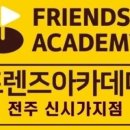 나인골프스크린아카데미 이미지