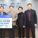 더죤환경기술(주) 이미지