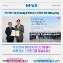 성우해운항공주식회사