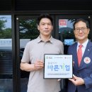 바른파트너스 이미지