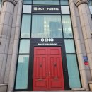 W9. 남자(신랑) 맞춤정장, 수트패브릭 영국원단으로 웨딩박람회 계약 후기 | 셔츠, 수제화 포함 가격