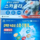 만종대형약국 이미지
