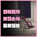 ㈜베****** 이미지
