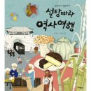 여행그리기 이미지