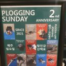 동교1길-1 | [전남 장흥] 감각적인 무드와 정성 가득한 디저트, 카페 '오차현' 방문기