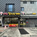 [대전 정림동맛집]뚱땡이감자탕 본점 우거지감자탕 내돈내산솔직후기_231230