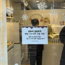 (주)안세 | 도봉구디저트 | 도봉구 두바이쫀득쿠키 맛집은 여기! <모노앤유디저트> 🍪