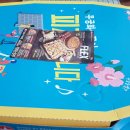 빅스타PC방 이미지