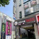 샤브향침산점 이미지