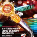 종로주유소 이미지