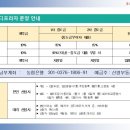 신영에프엔디