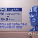 딥