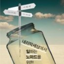 주식회사 다이스 이미지
