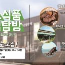 영농조합법인 영인팜 이미지