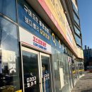 대전 관저동 코스트땡 여러가지 파는 곳 솔직후기 :: 다가코가 땡마켓