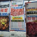 국가대표정육점이편한점