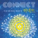 바른인성행복연구소