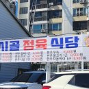 바른정육센터
