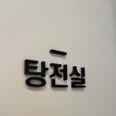 메디본한의원 이미지