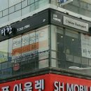 다한차이나레스토랑 이미지