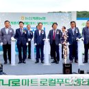 계룡하나로마트 로컬푸드센터 이미지