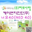 케이앤지 이미지