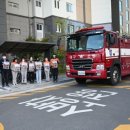 대구서부소방서 이미지