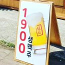 용복통닭 이미지