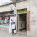 양지햇살지역아동센터 이미지