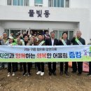괴산군귀농귀촌협의회 장연면지회, ‘환경정화 줍킹’ 실시 이미지