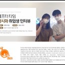 이현주아카데미학원 | 마포게임학원은 신뢰있는 곳에서