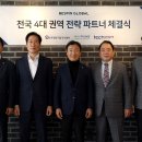 대구 엔터프라이즈 이미지