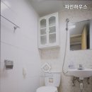 파인하우스